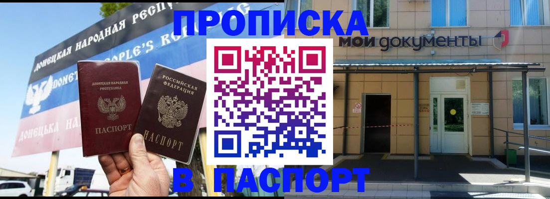 временная регистрация госуслуги в Элисте